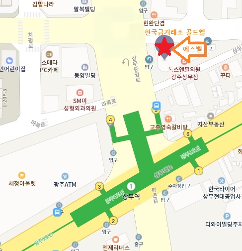한국금거래소 광주점