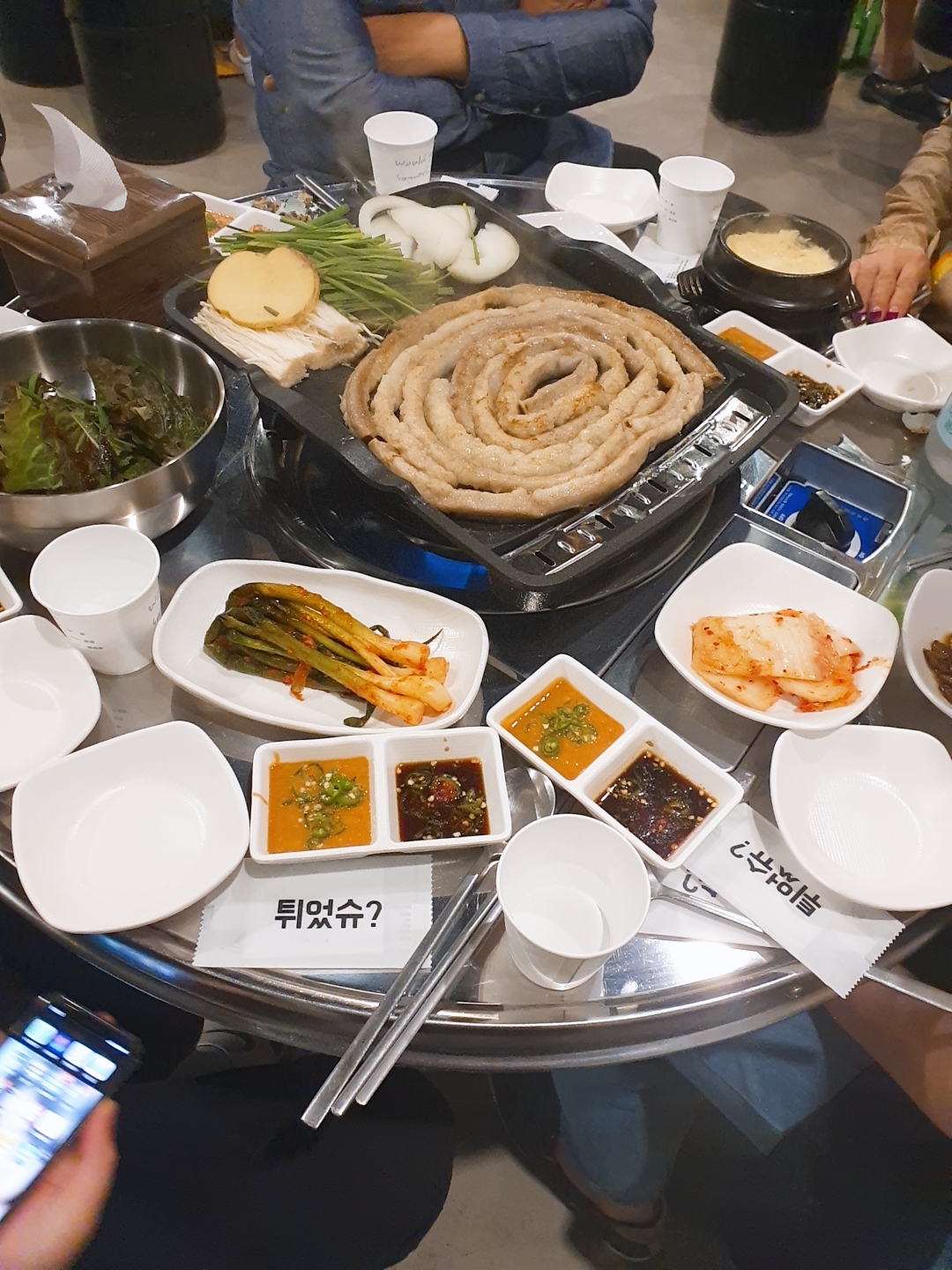 산북동달구지