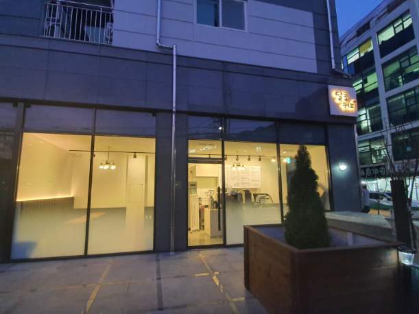 달콩커피
