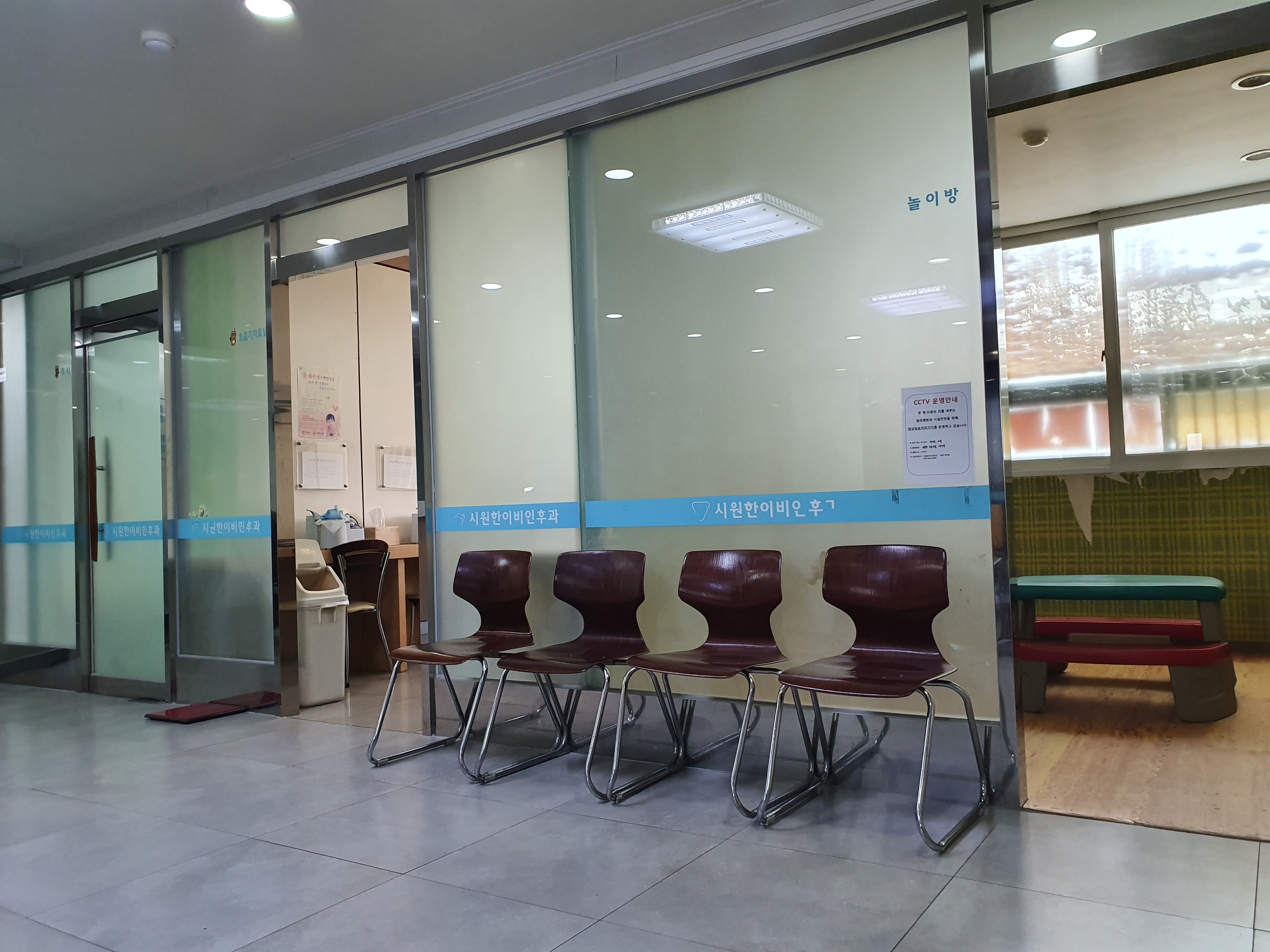 시원한이비인후과의원 대표 이미지
