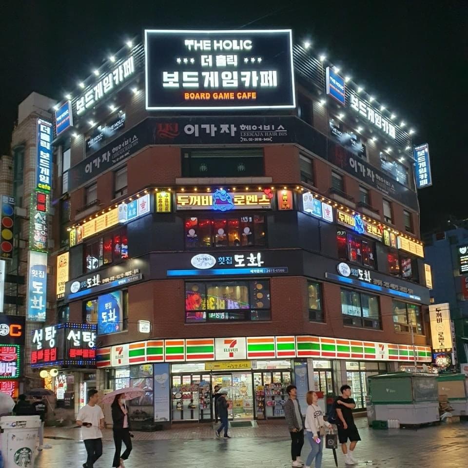 더홀릭보드게임카페 철산점