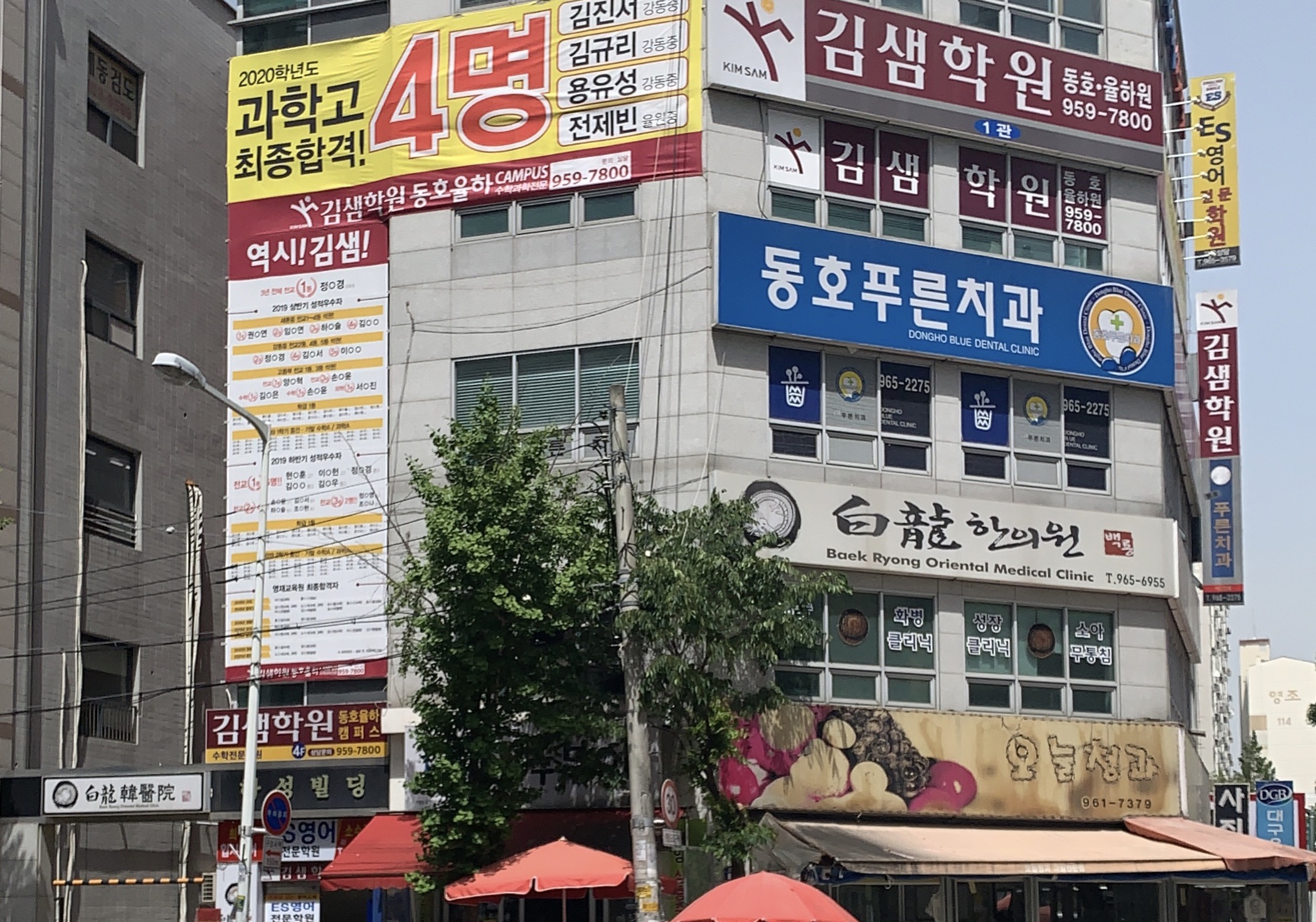 동호푸른치과의원 대표 이미지