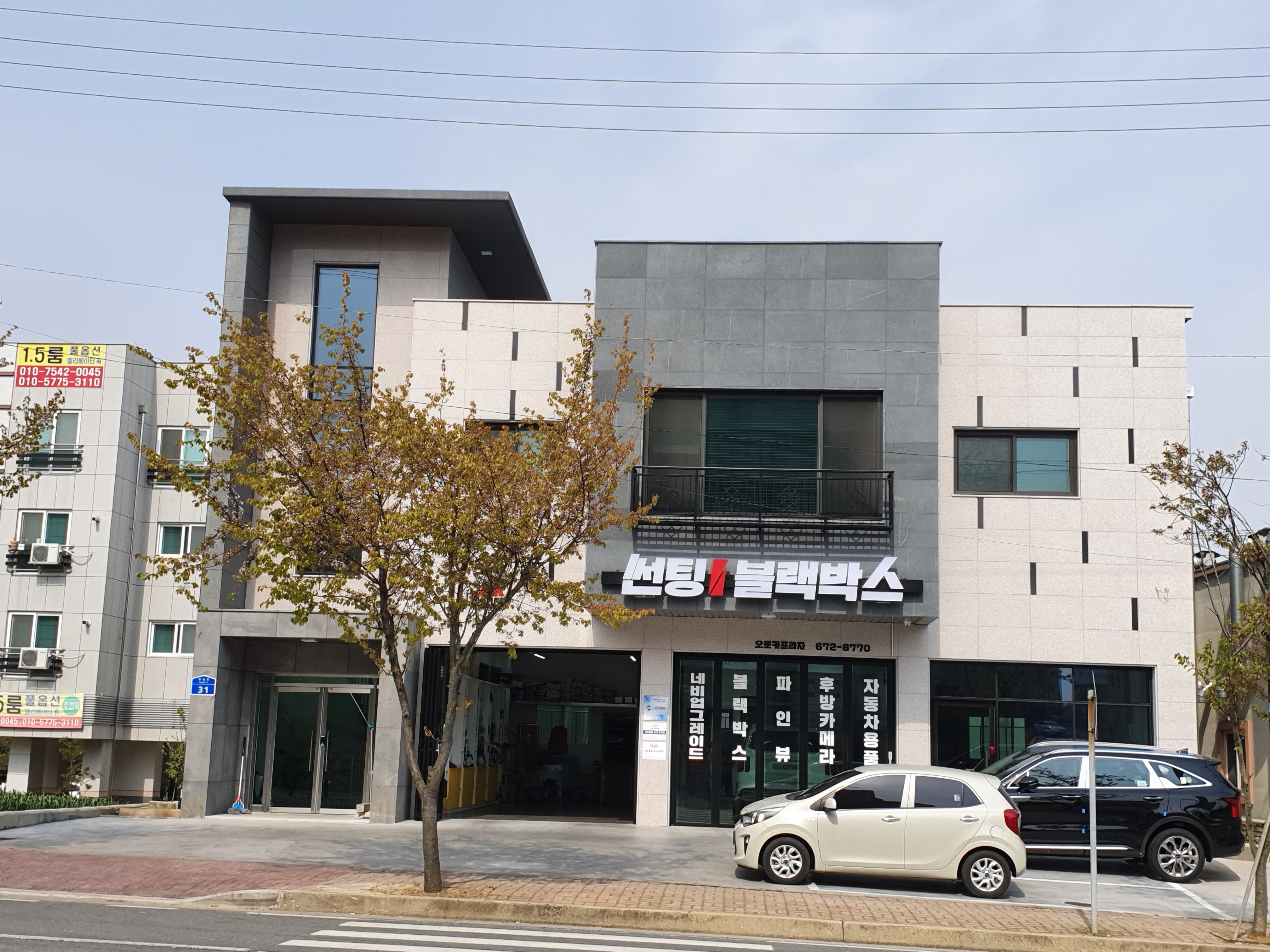 어보브썬팅 레인보우썬팅 오토카프라자
