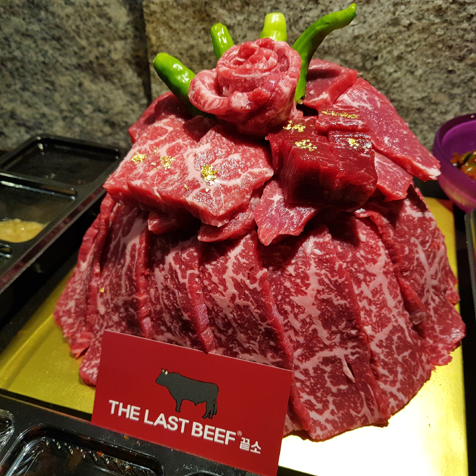 끝소 본점