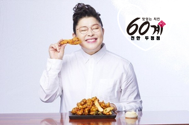 60계치킨 천안두정성정점