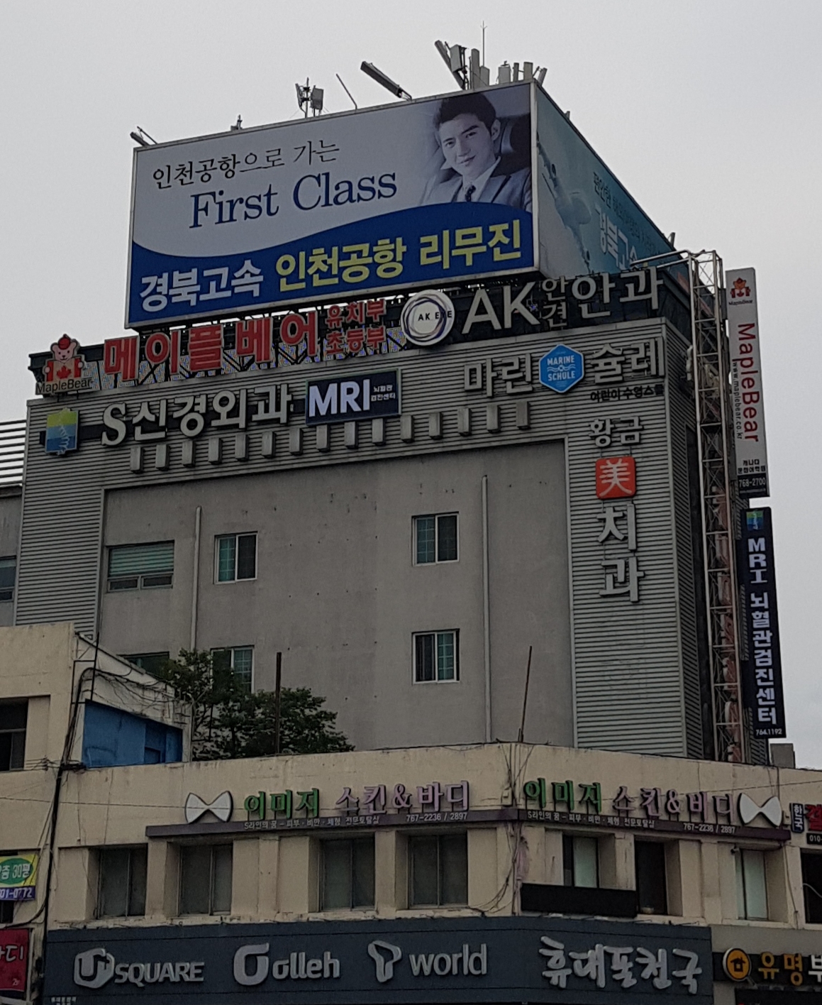 안견안과의원 대표 이미지