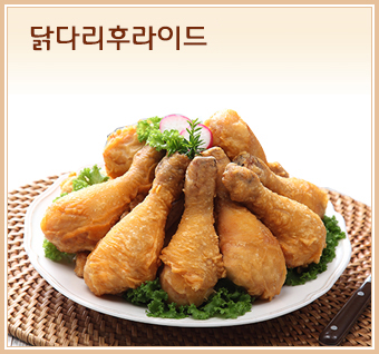 맥시칸치킨 호미곶점