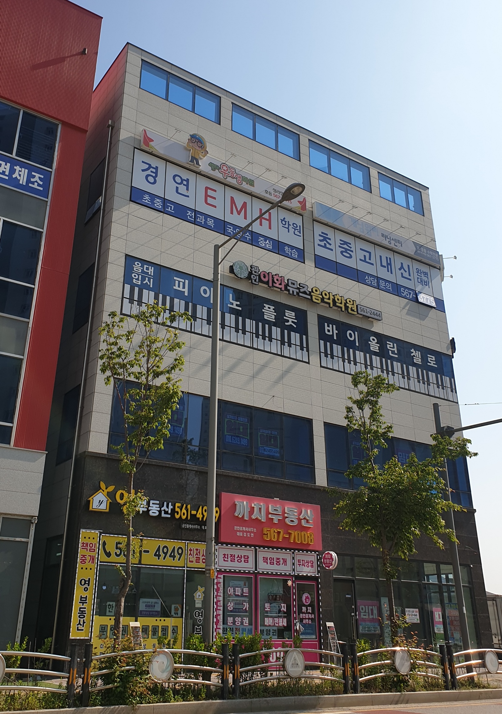 이화뮤즈음악학원