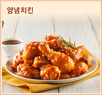 맥시칸치킨 호미곶점