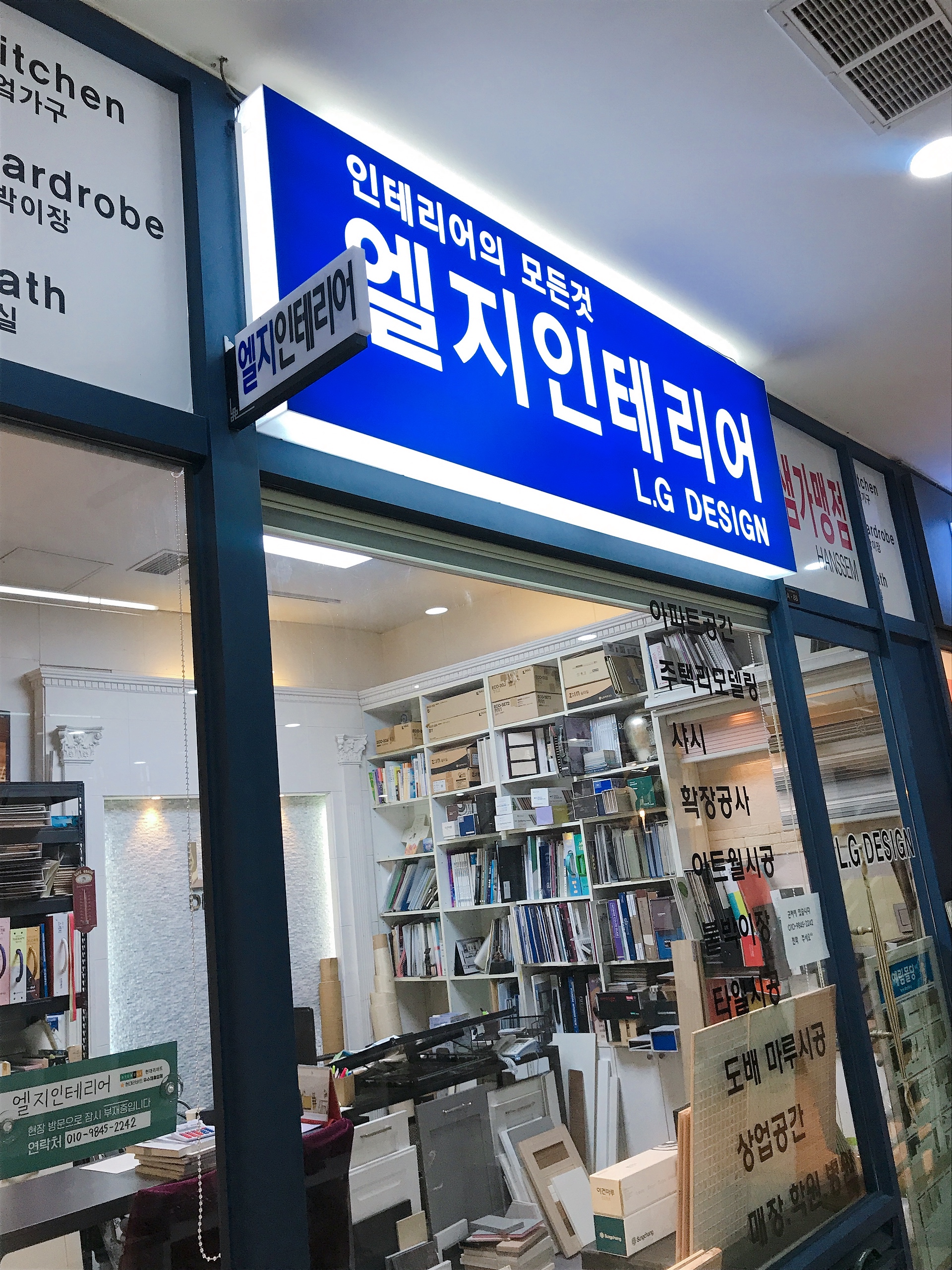 엘지디자인