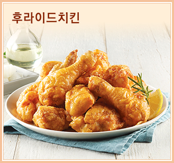 맥시칸치킨 호미곶점