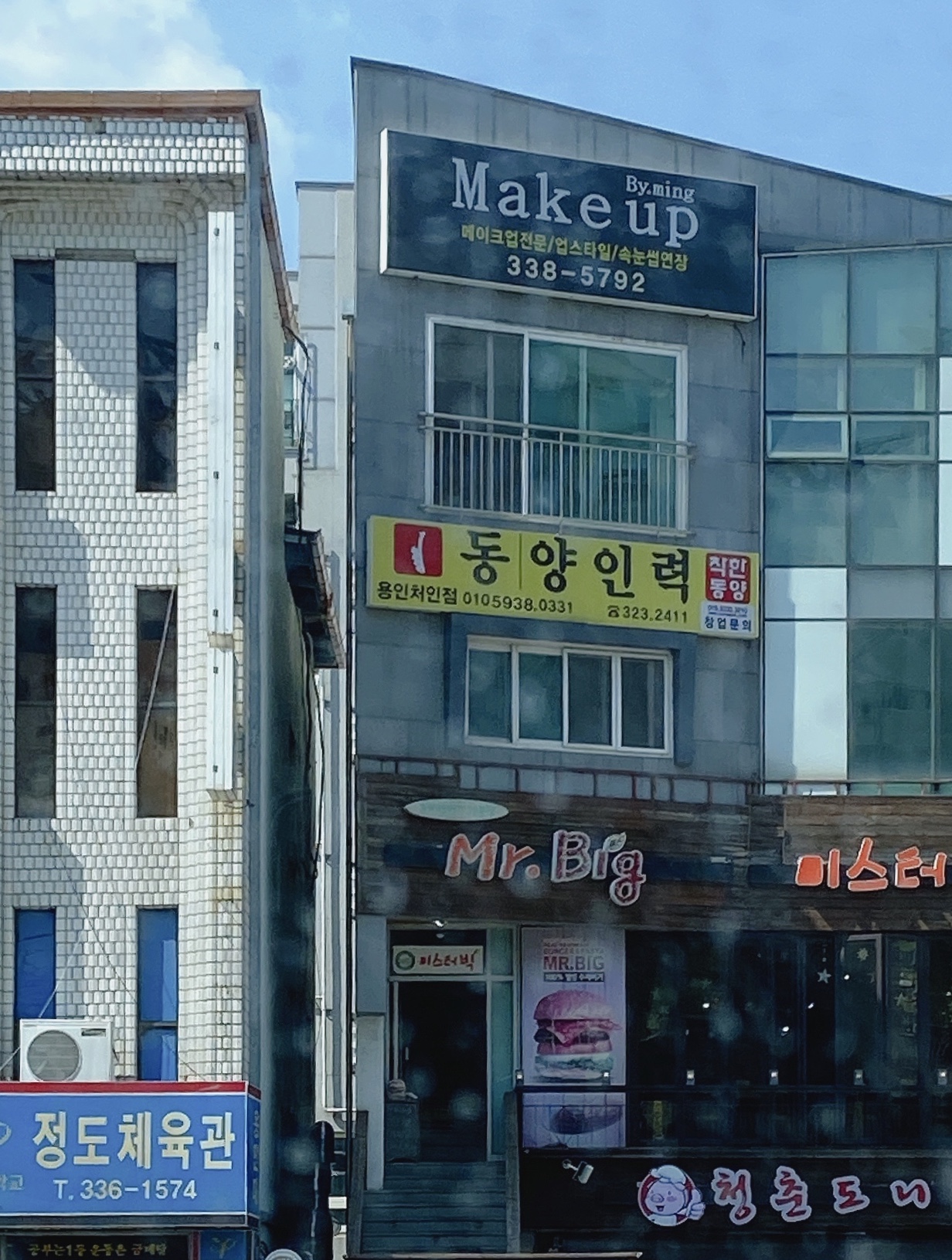 동양인력