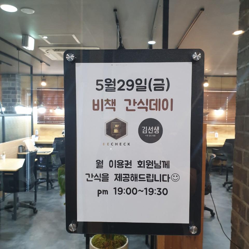 업체사진