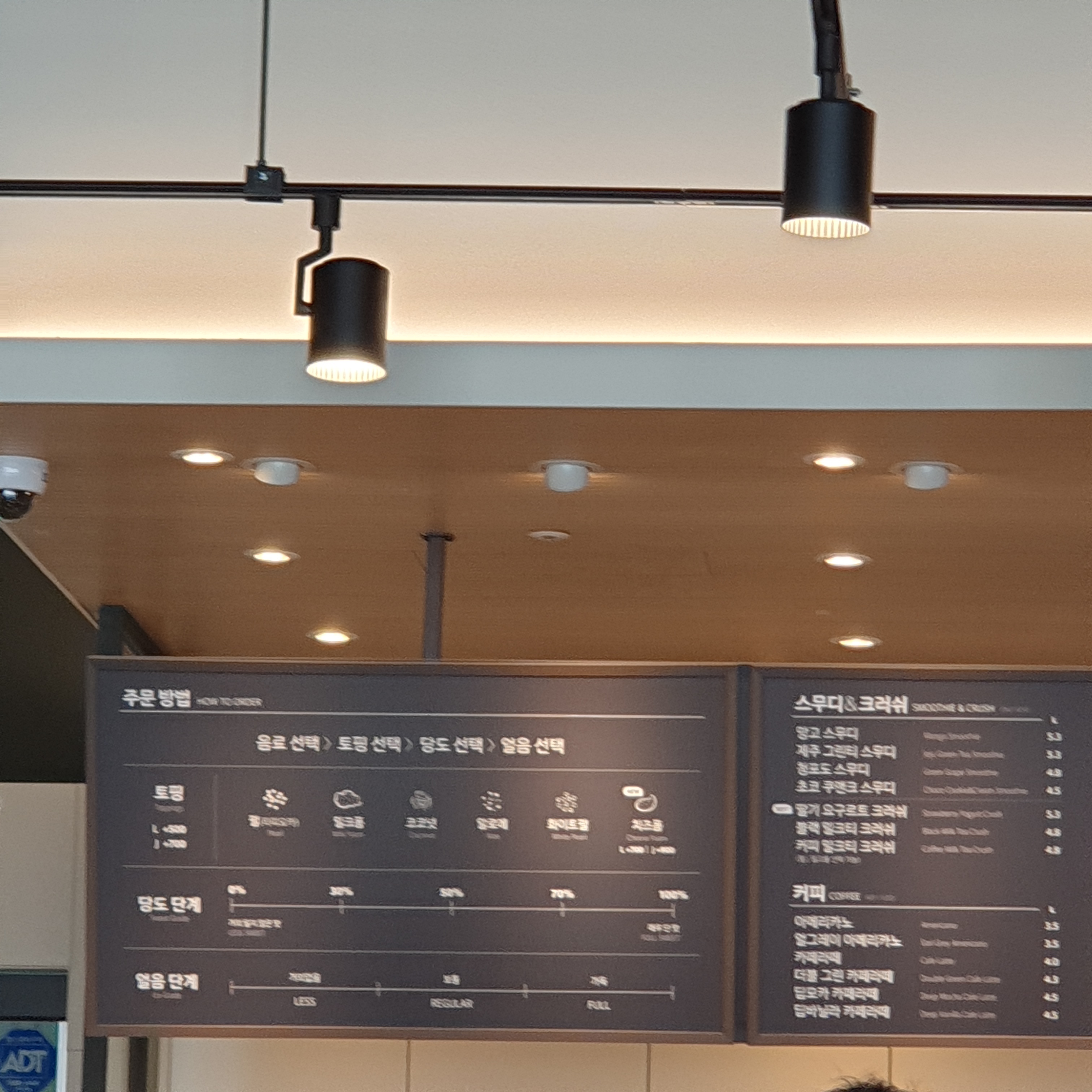 공차 시흥배곧점
