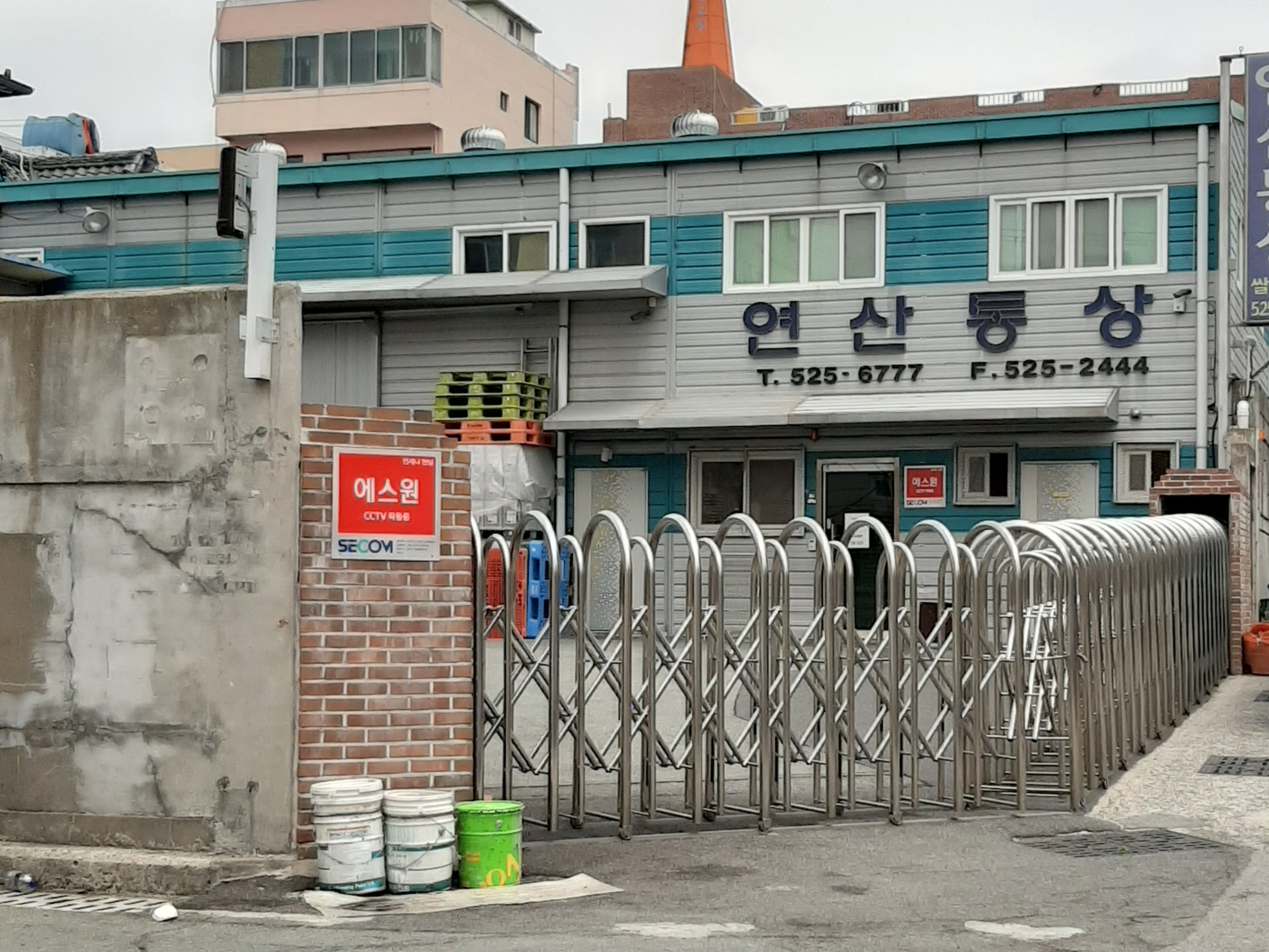 연산통상