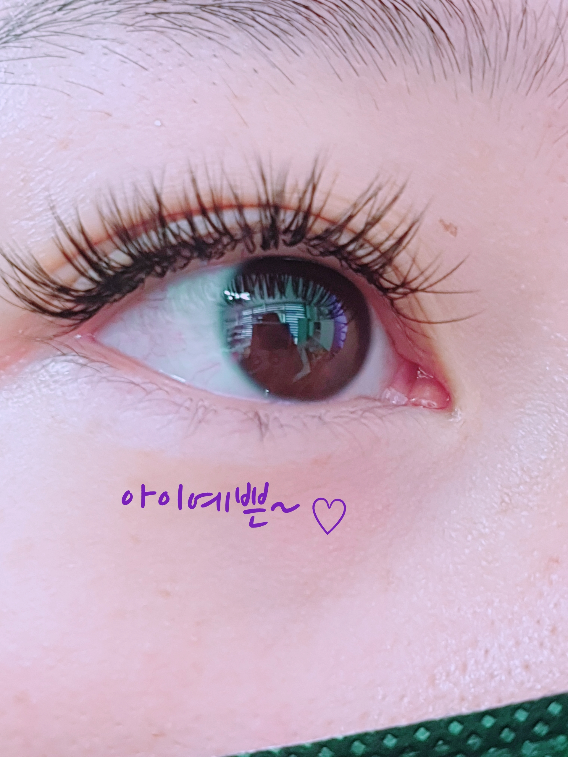 아이예쁜
