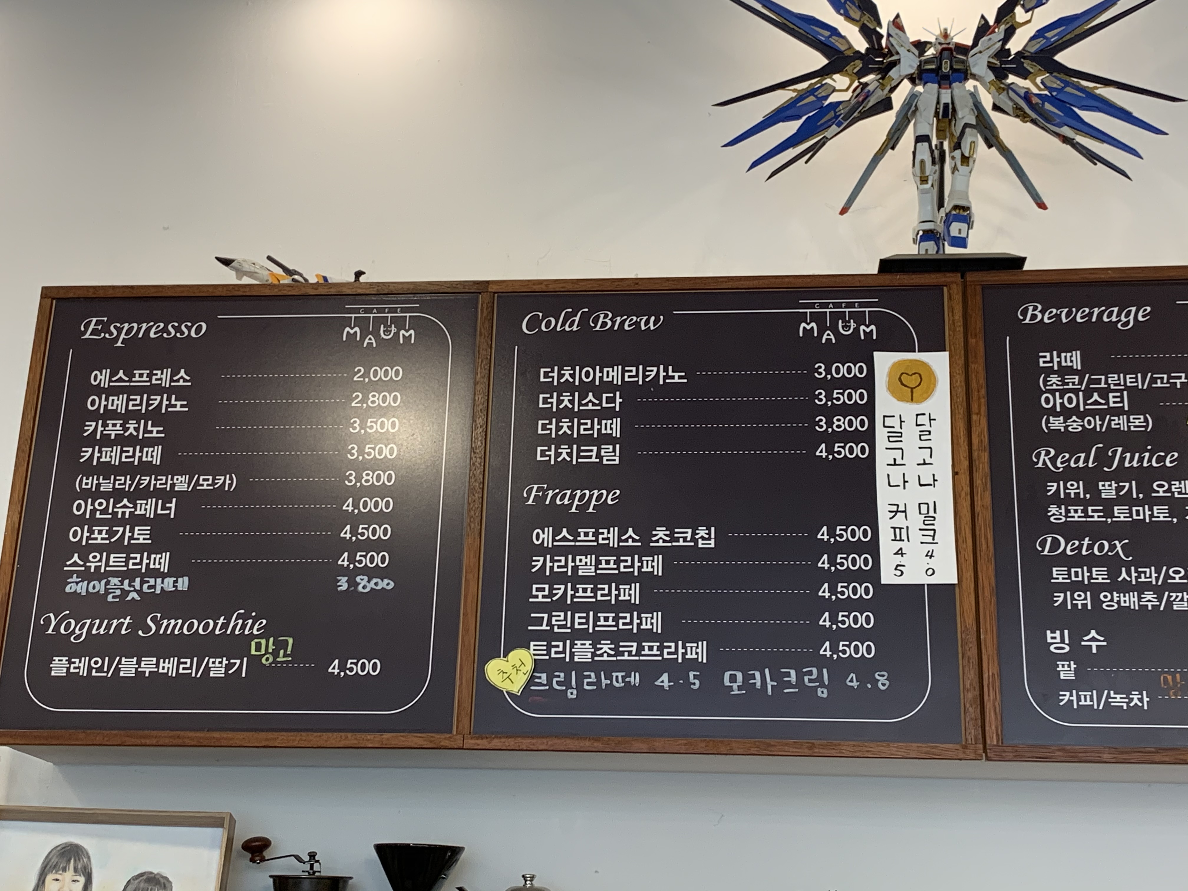카페마음