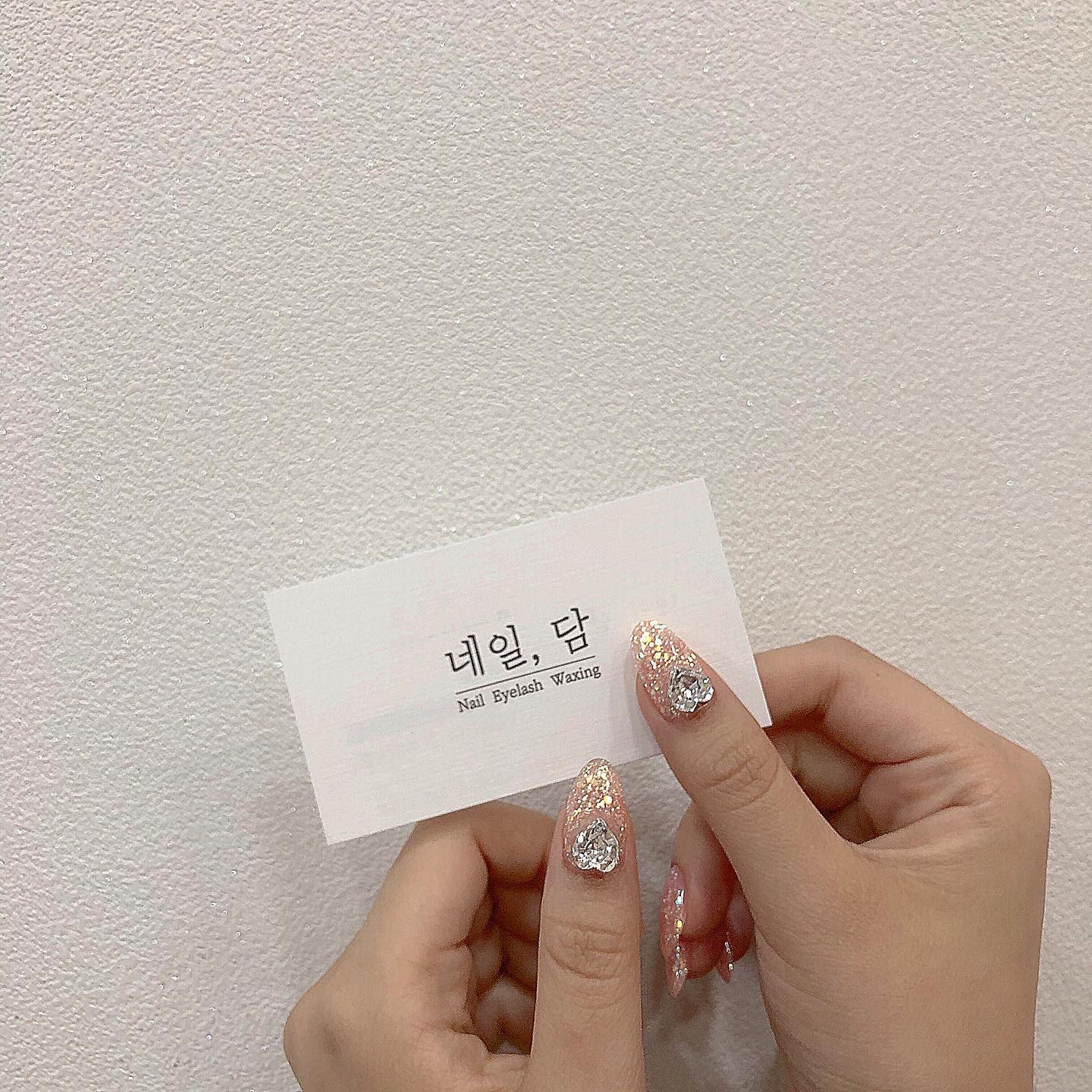 네일담