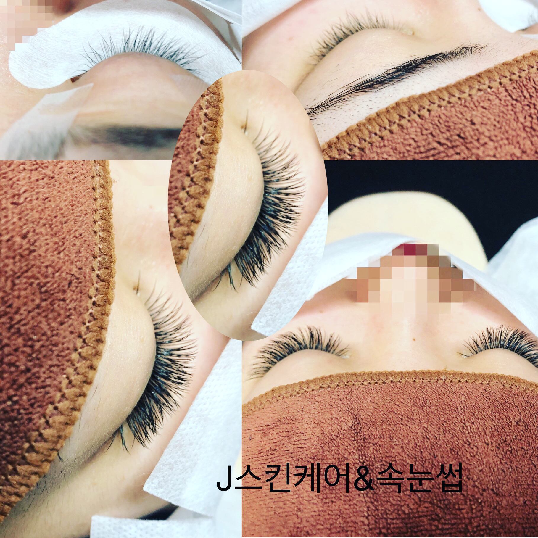 J스킨바이연서