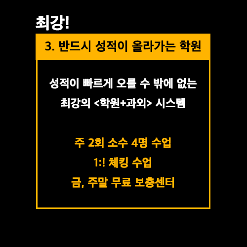 초단기 영어 졸업센터 대표 이미지
