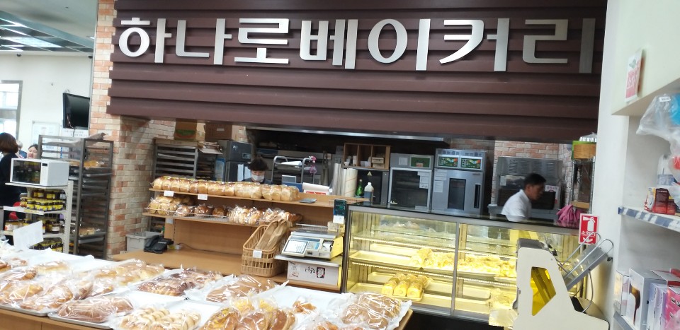 하나로베이커리