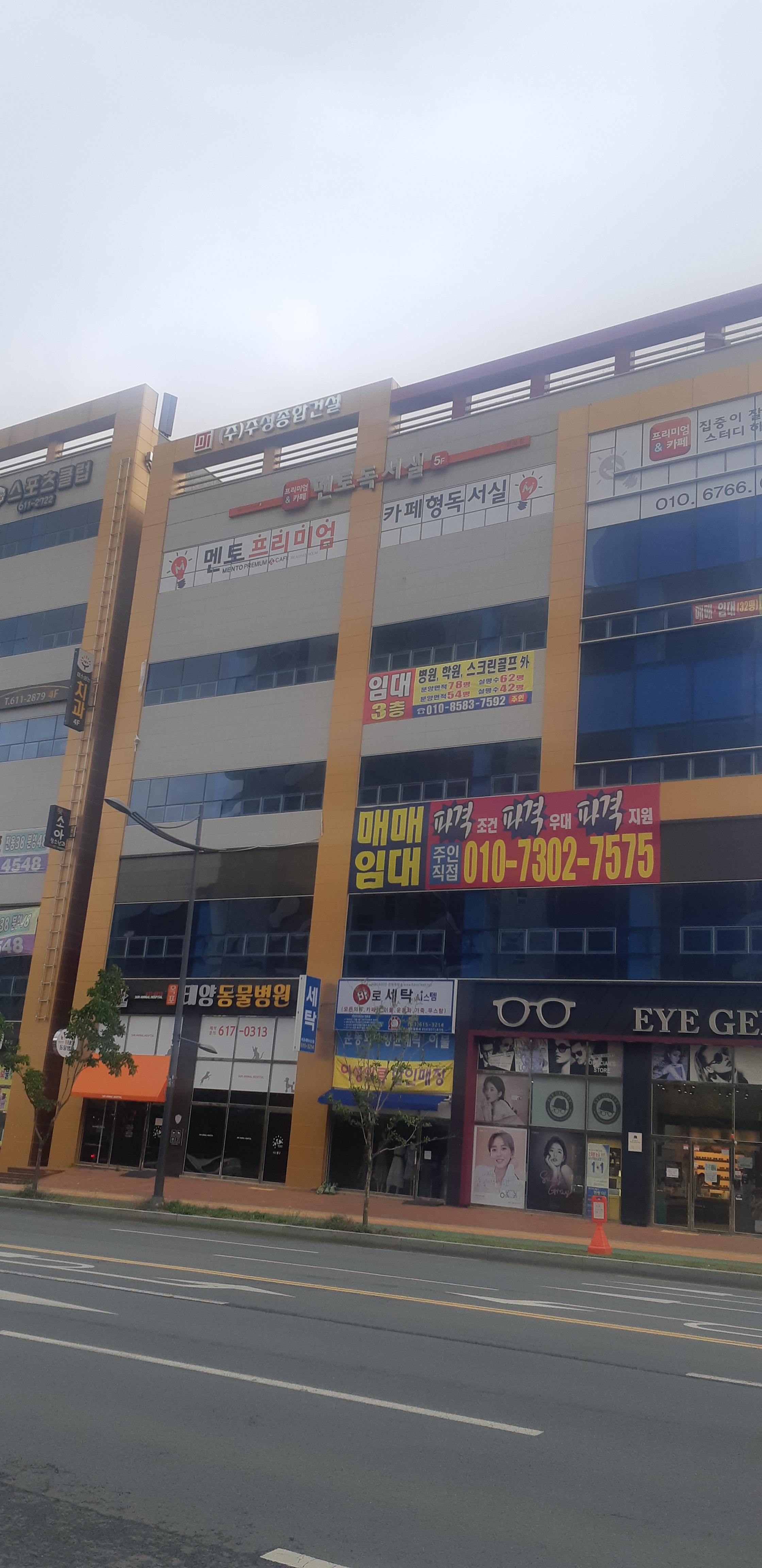 멘토프리미엄독서실 옥포점