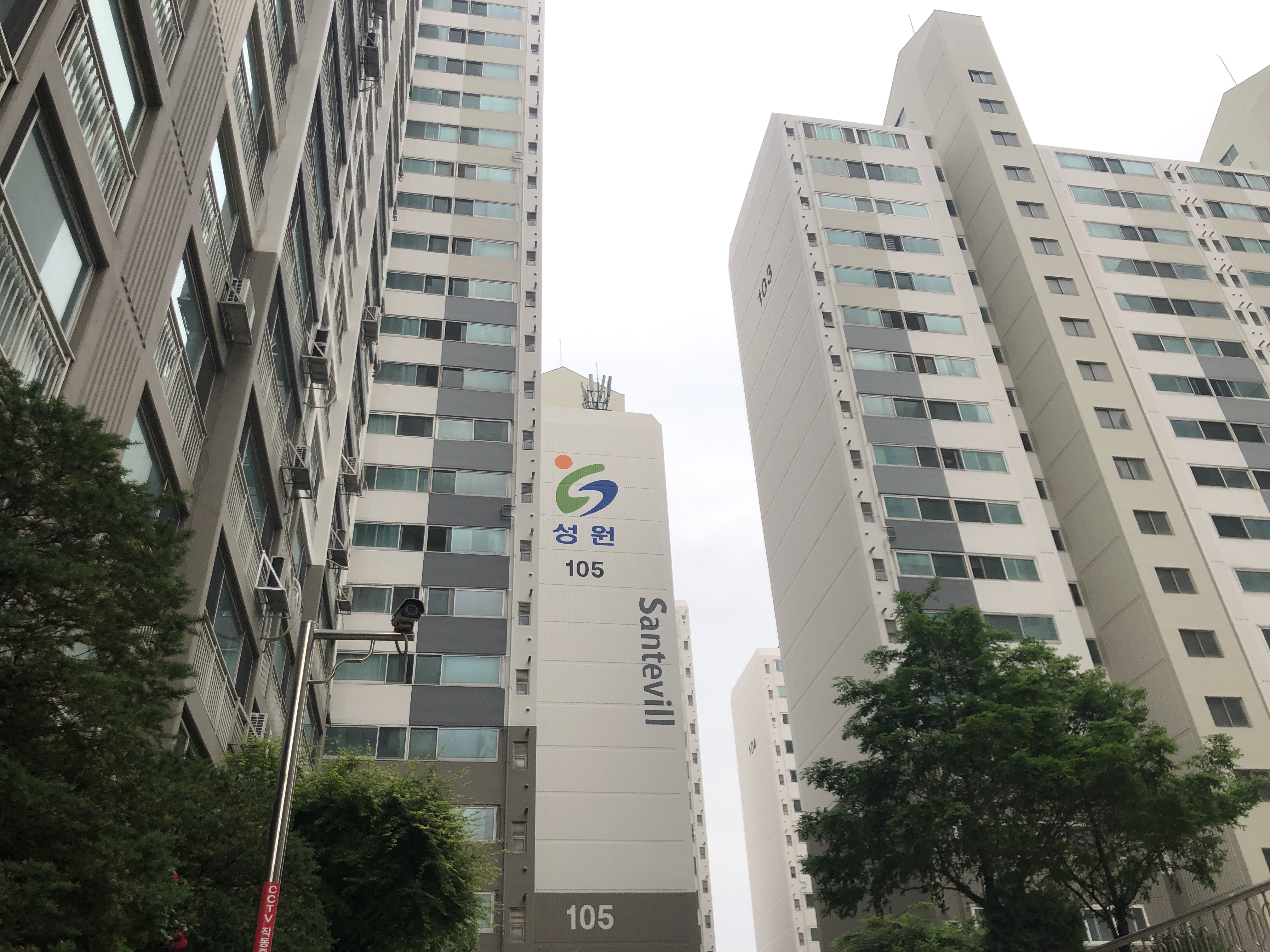 명륜동성원아파트