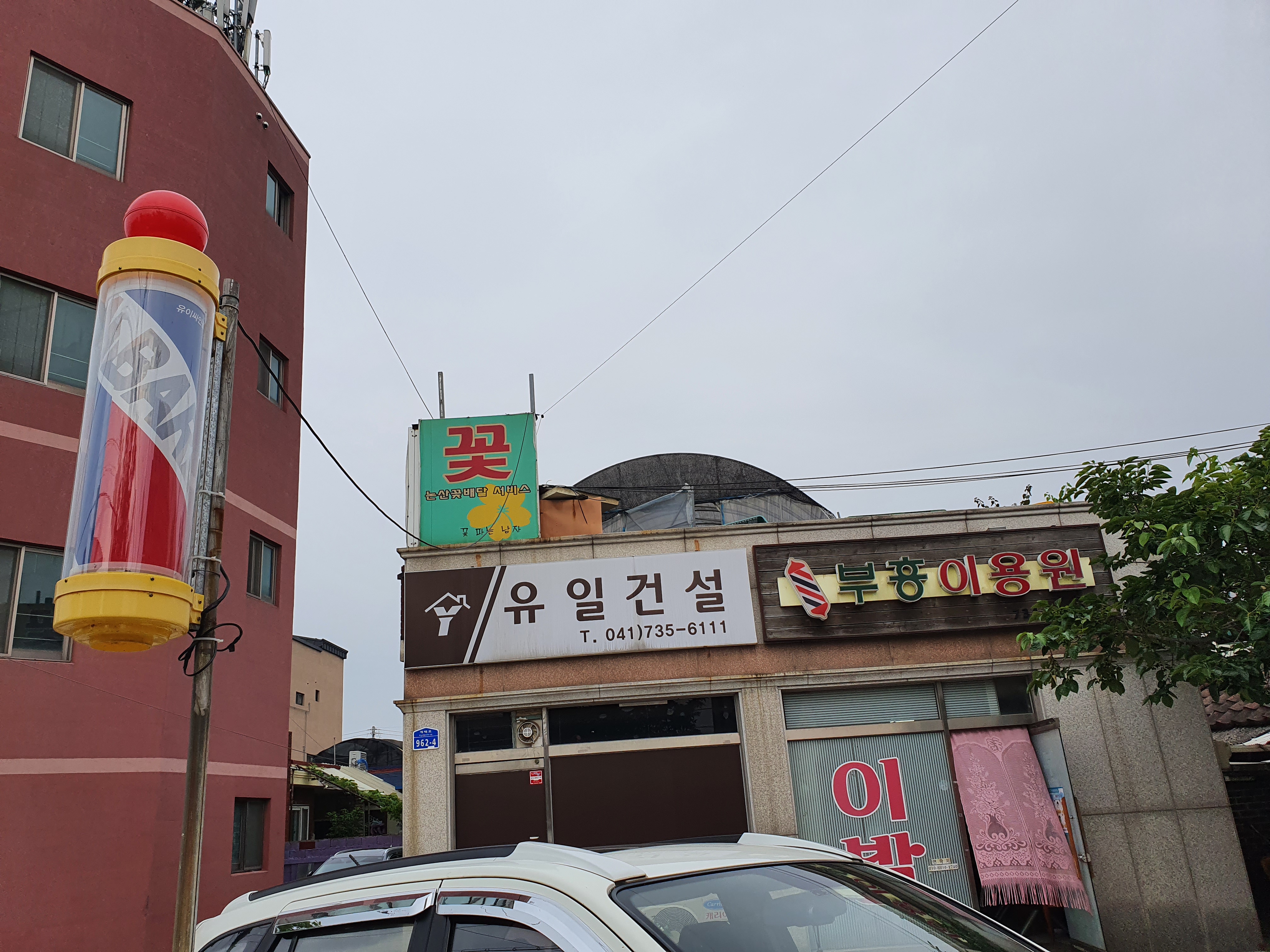 부흥이용원