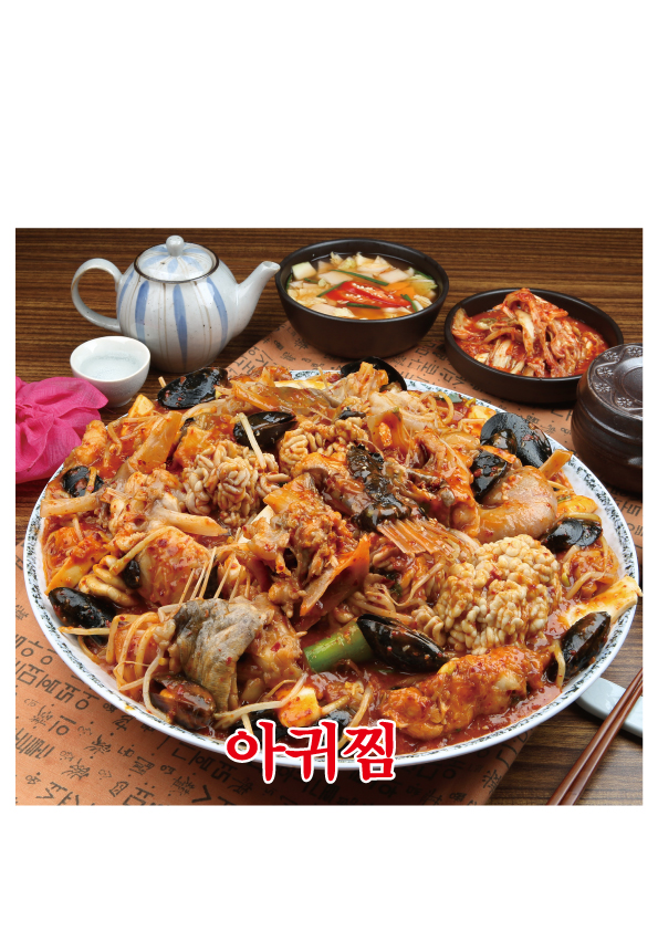 어가