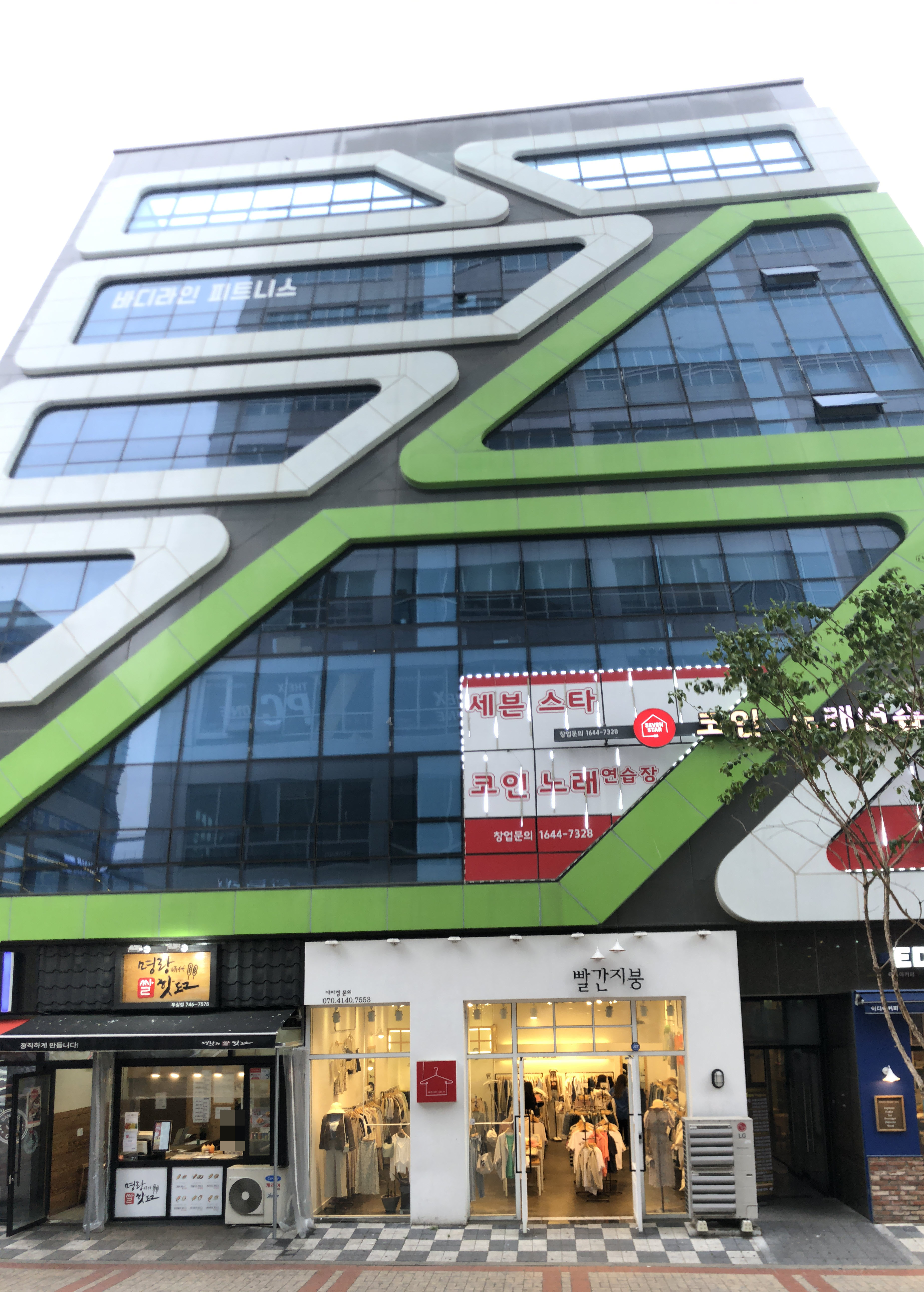 빨간지붕 원주무실점