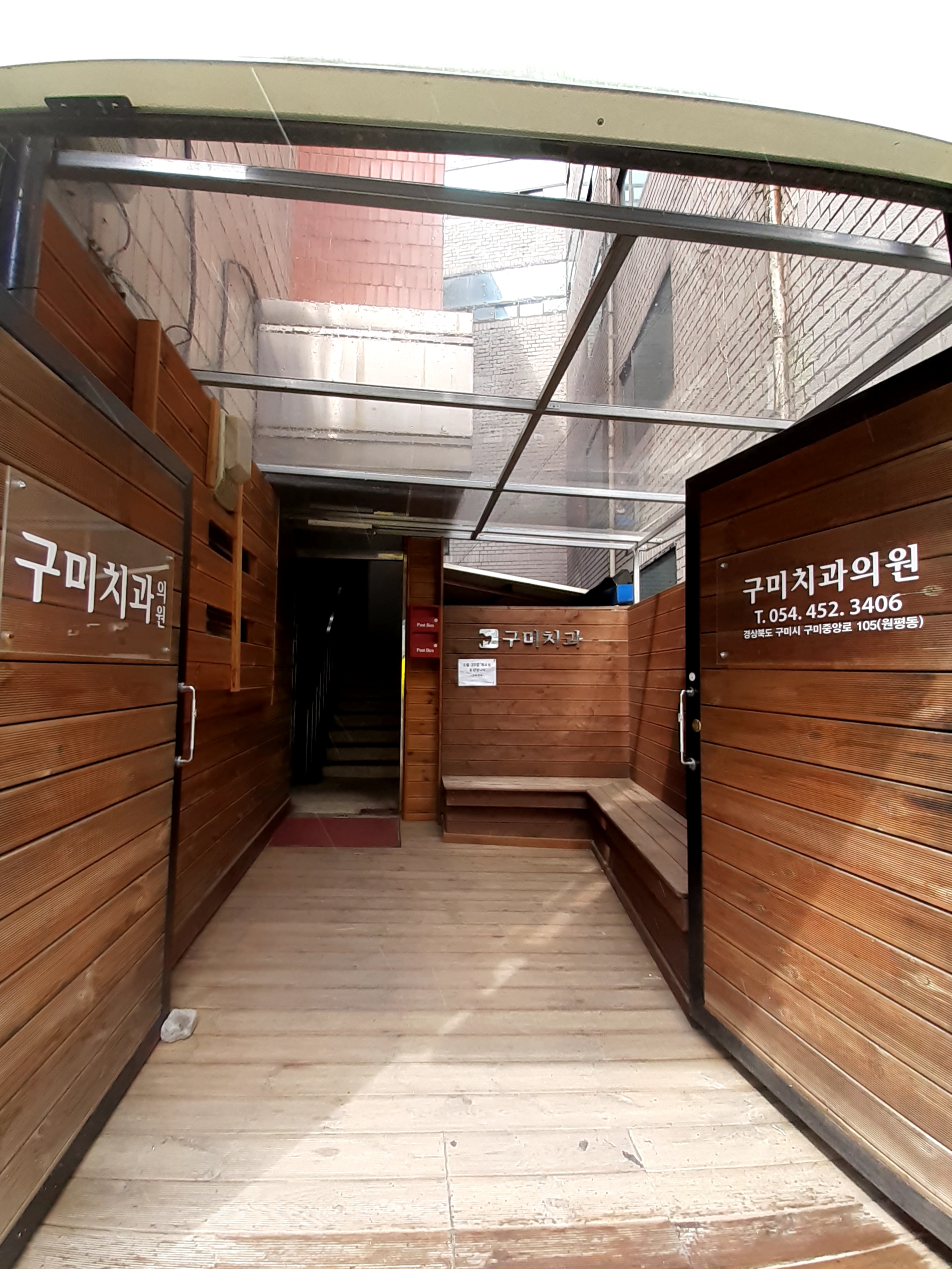 구미치과의원 대표 이미지