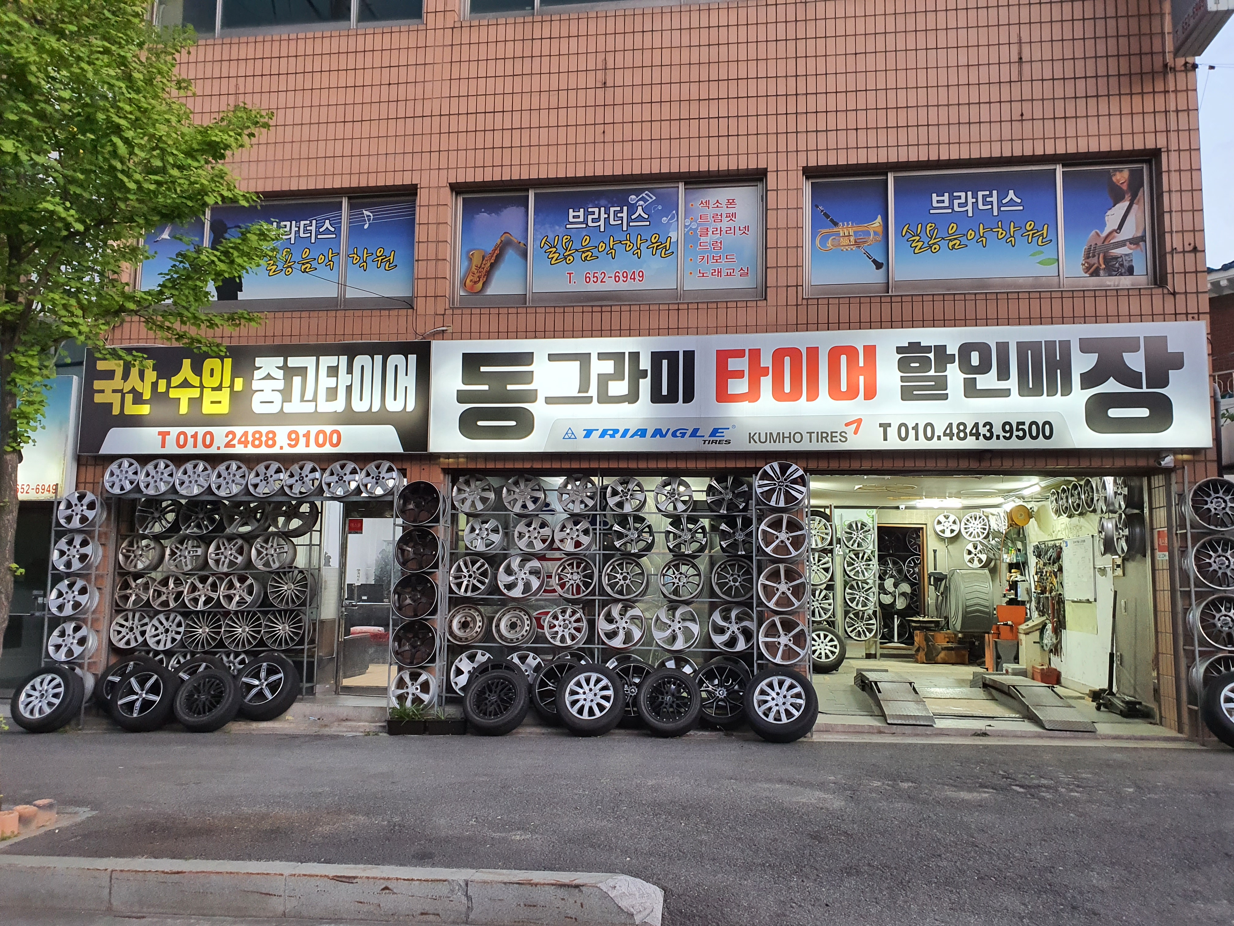 동그라미중고타이어