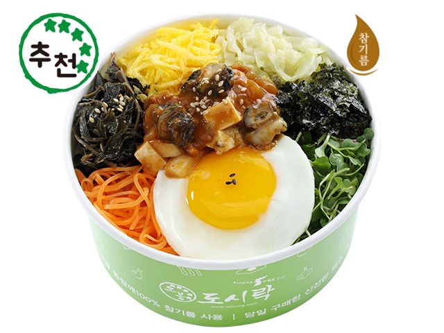 오봉도시락 영등포양평동점