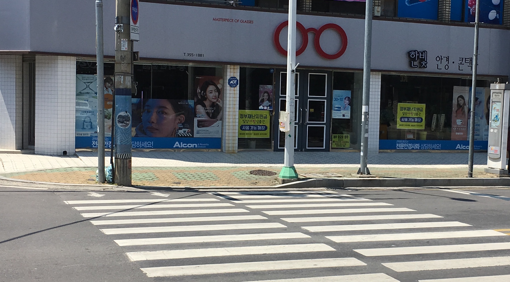 한빛안경콘택트 대표 이미지