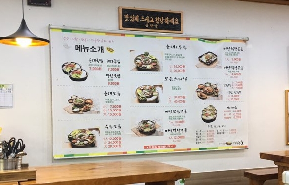 홍한울