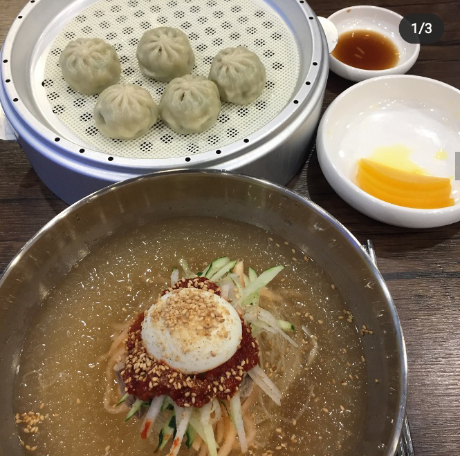 대호냉면