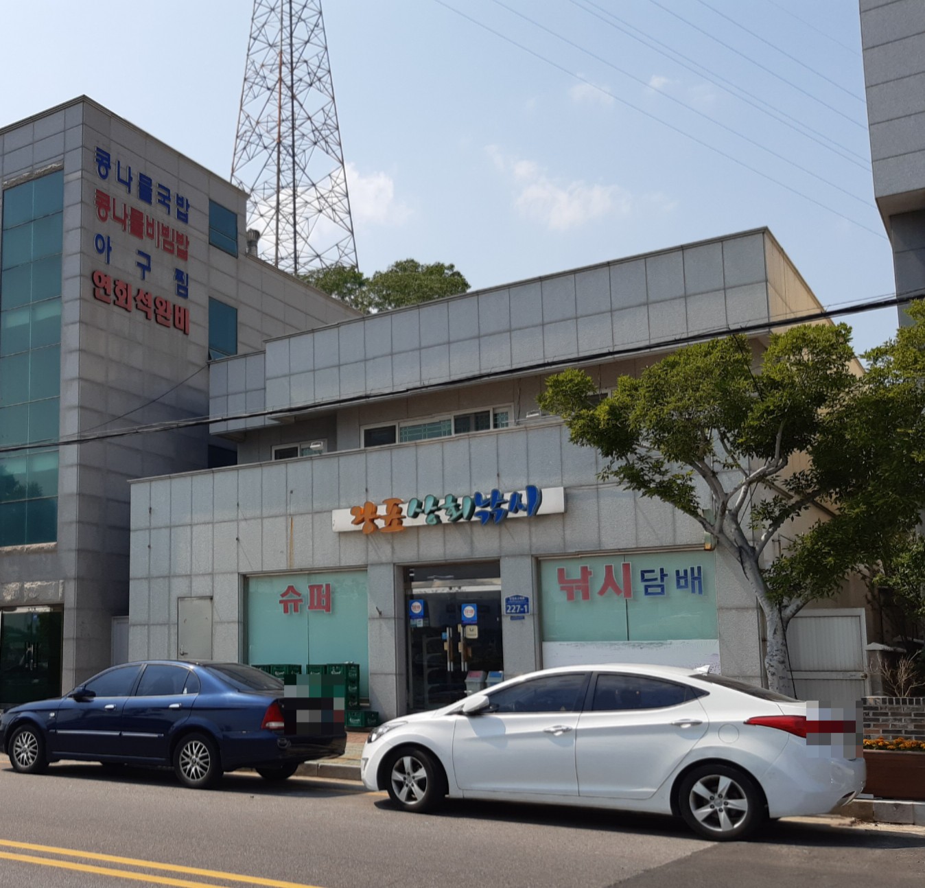 왕표상회낚시