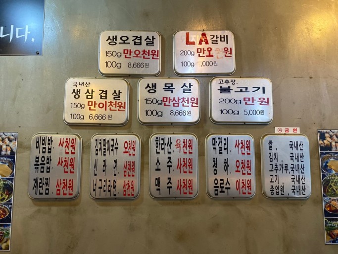 제주돈s