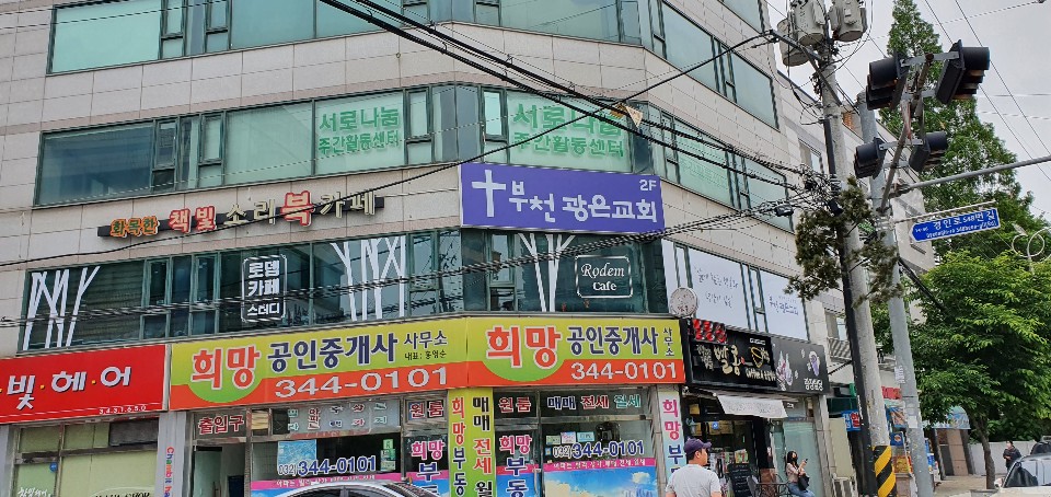 업체사진