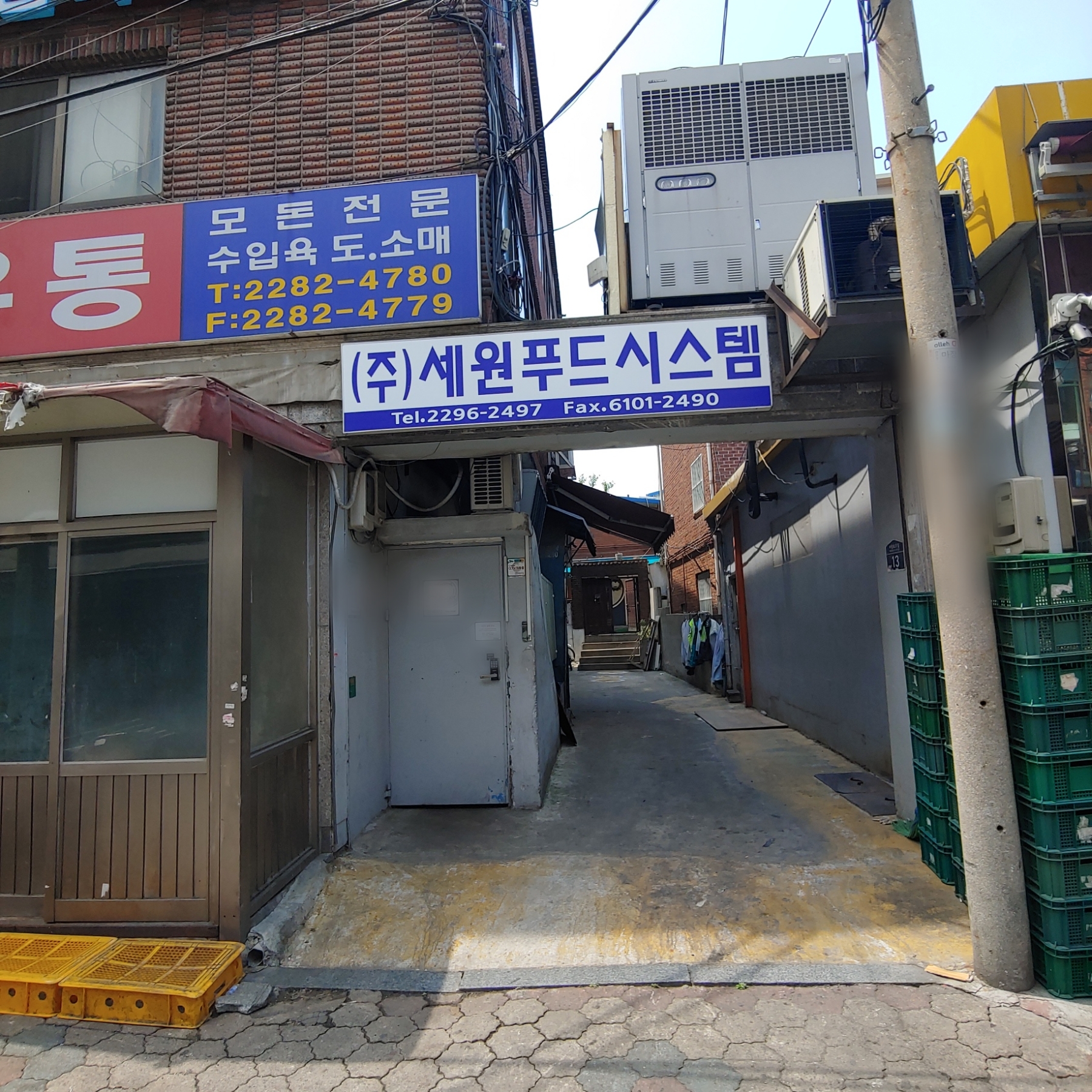 세원푸드시스템