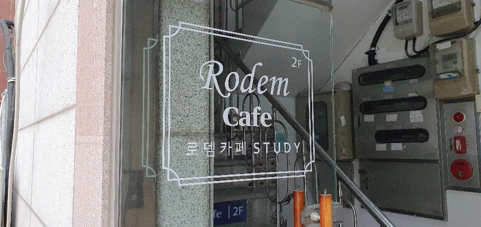 업체사진