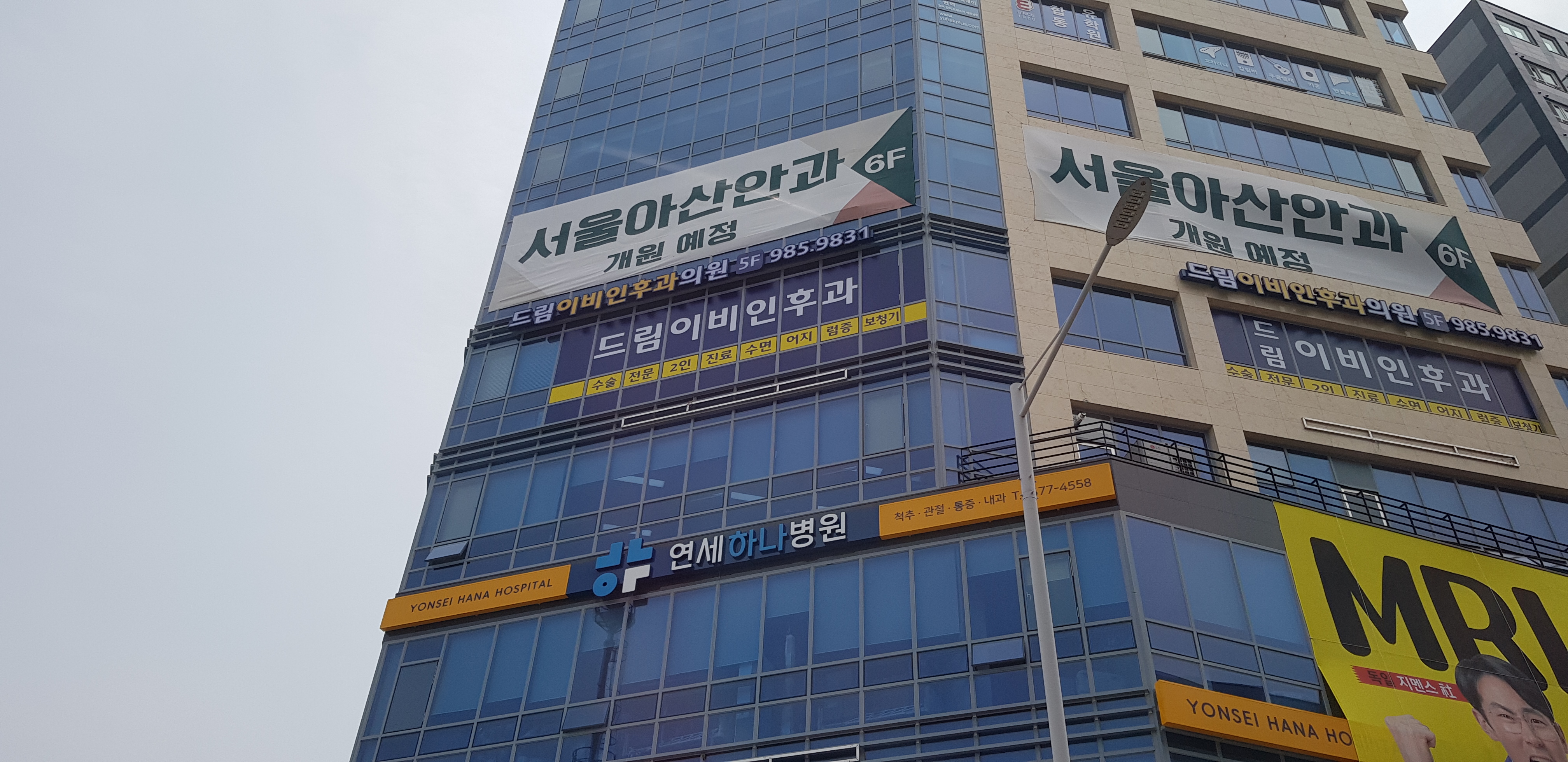 드림이비인후과의원 대표 이미지