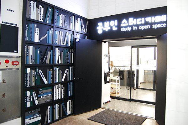 공부인스터디카페 구미인동센터