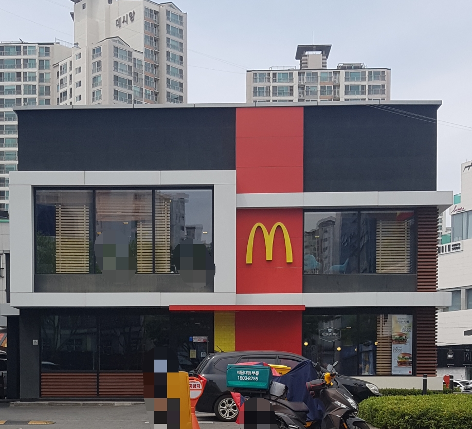 맥도날드 대구수성DT점