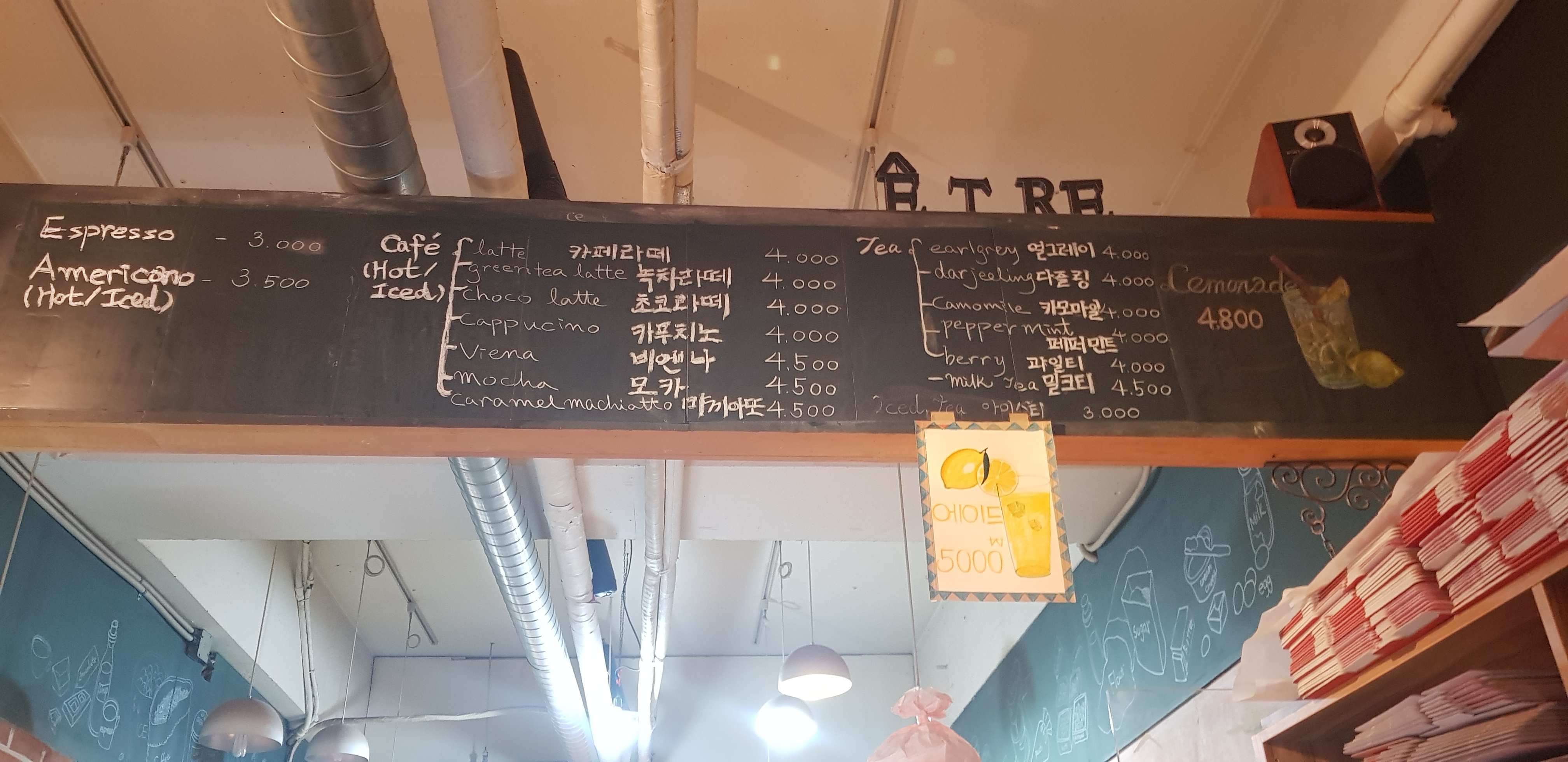 에트르 대표 사진