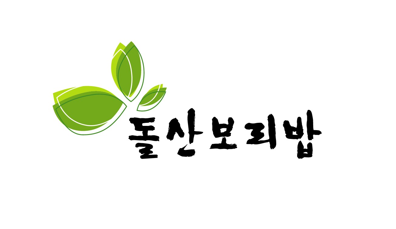 돌산보리밥