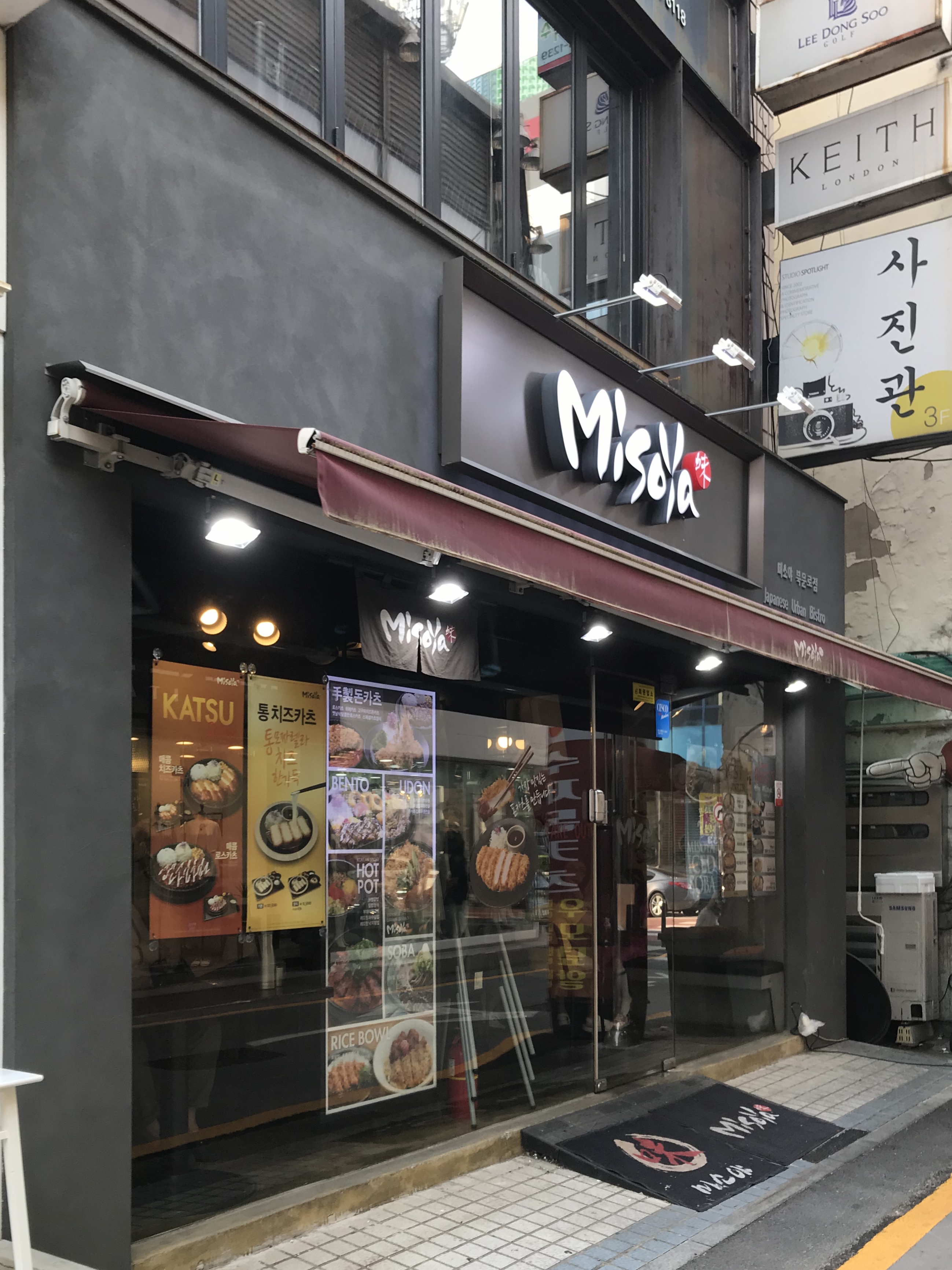 미소야 북문로점