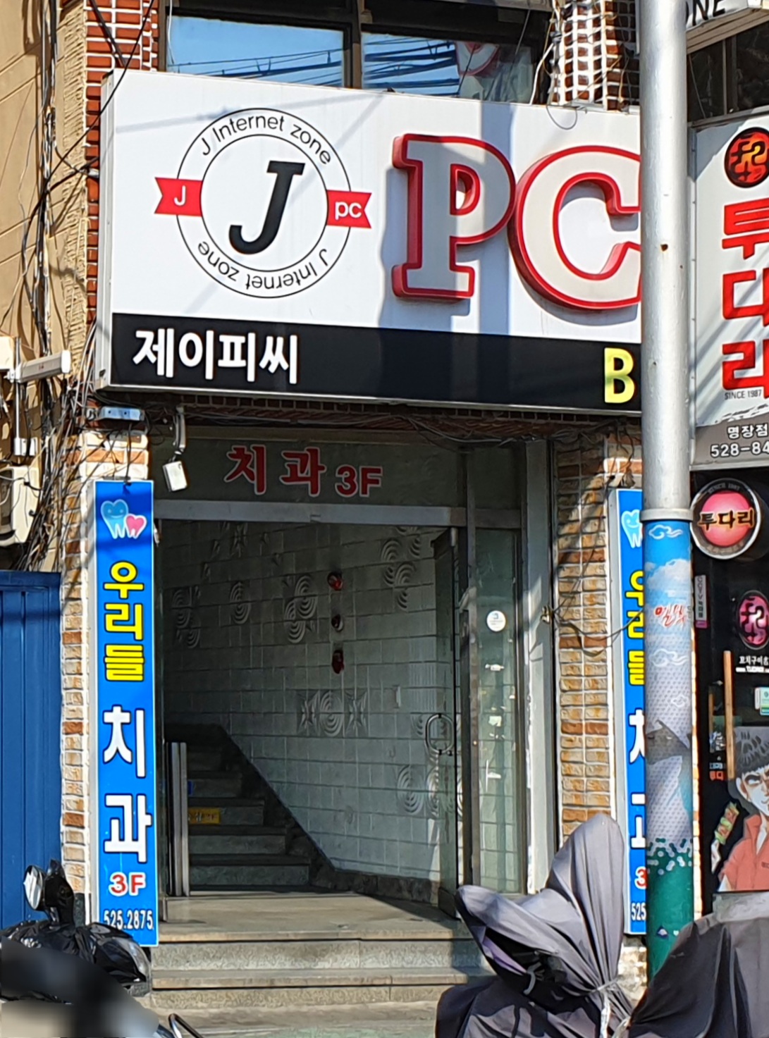J PC