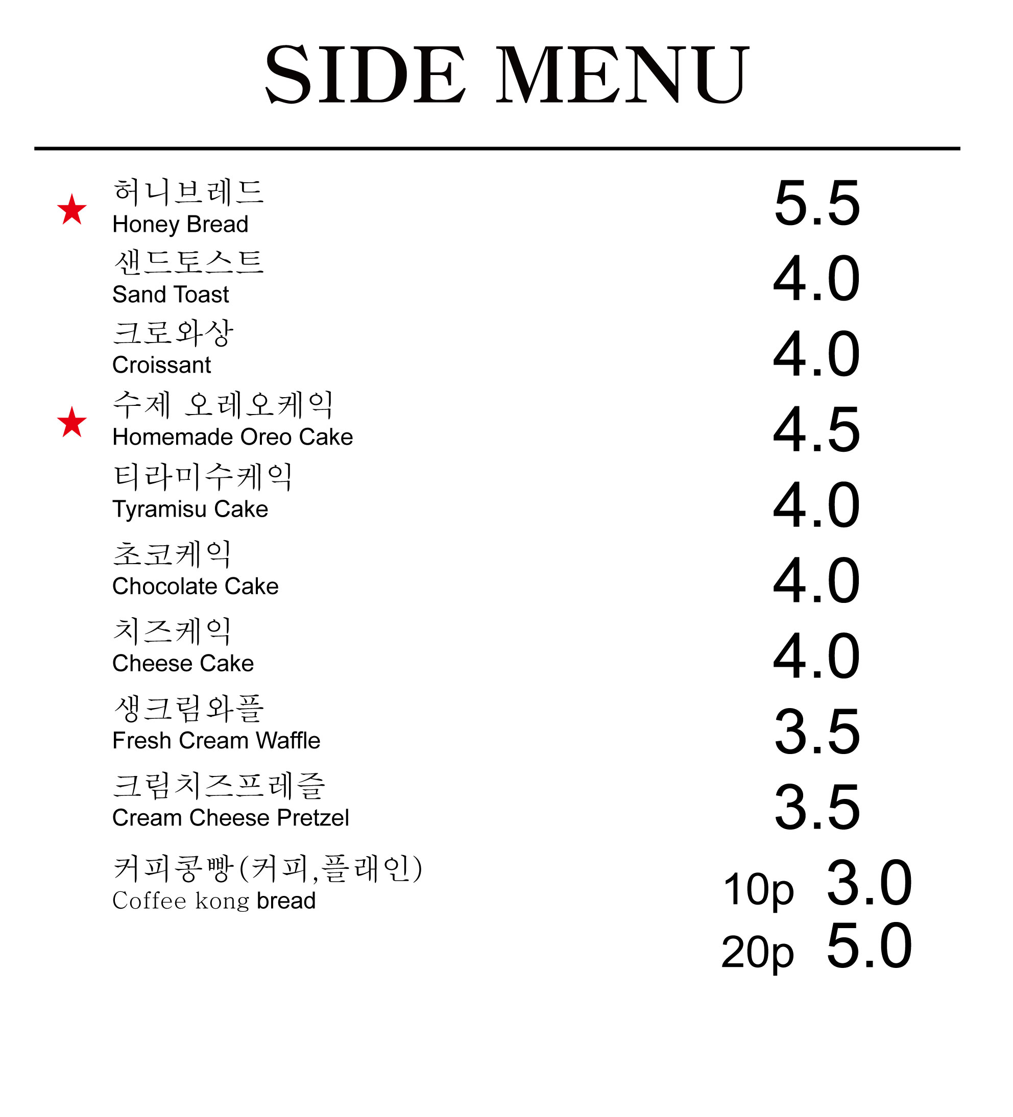 꽃다방