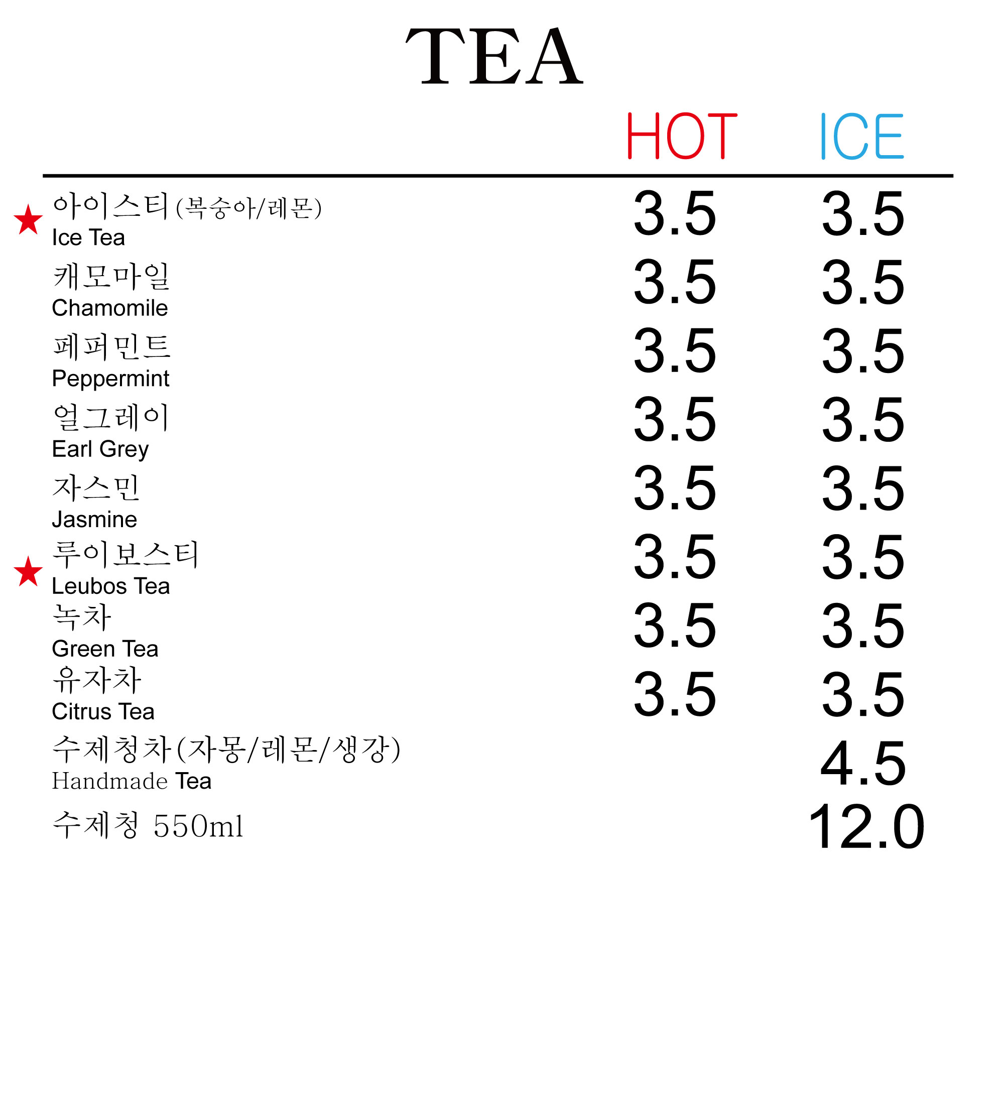 향수다방 반려동물 동반 애견카페